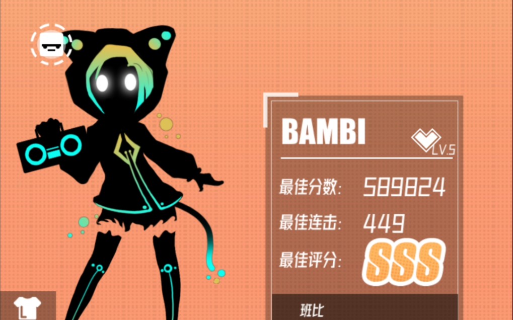 【繆斯計劃】bambi大師一倍速 燙手