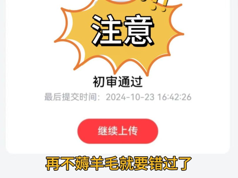 广西装修补贴还有人不知道吗!哔哩哔哩bilibili