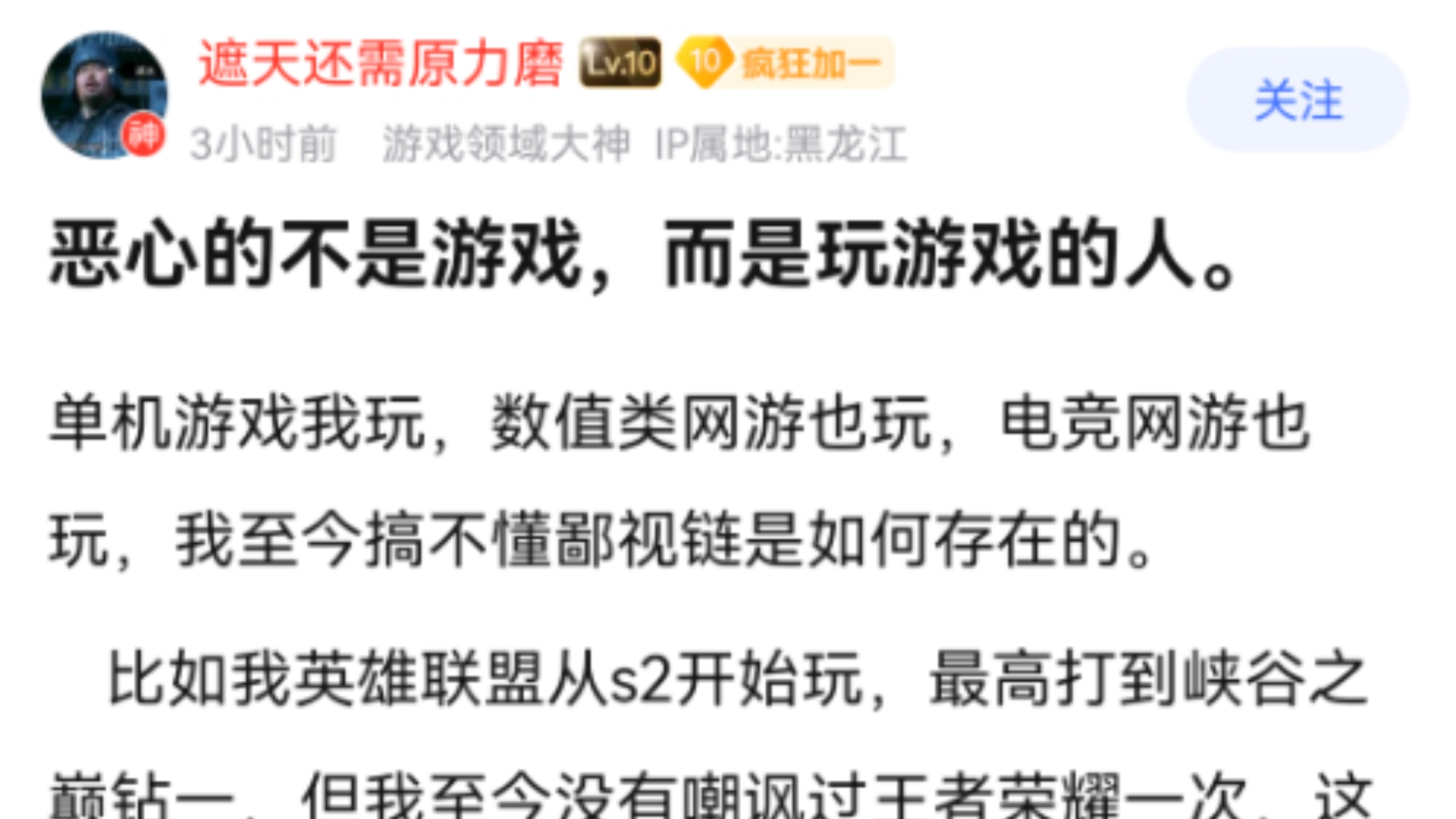 游戏破解版贴吧(手游破解网址推荐贴吧)