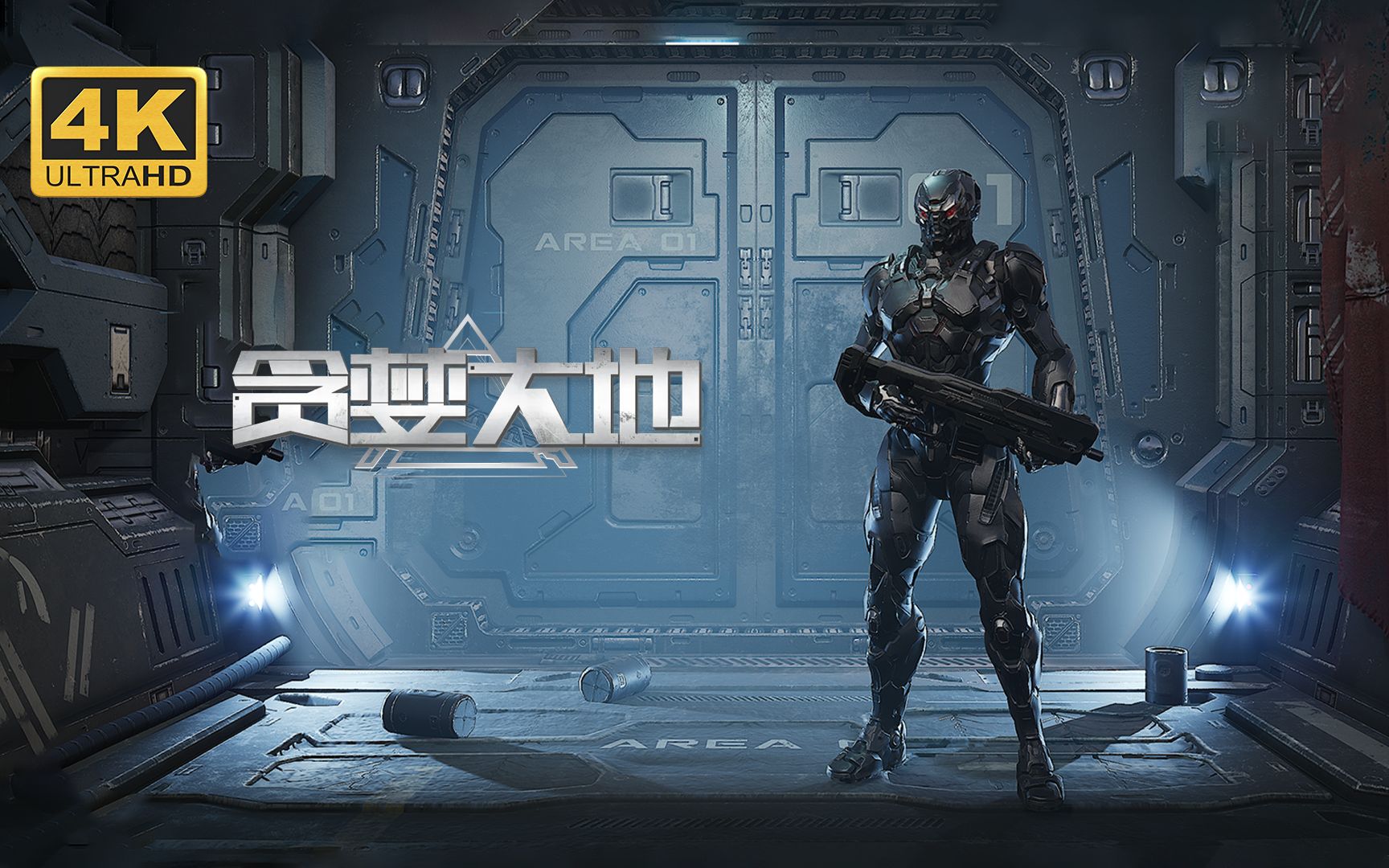 黑暗领主】4k 最高画质 新角色 新版本流程试玩 3d幸存者类射击游戏