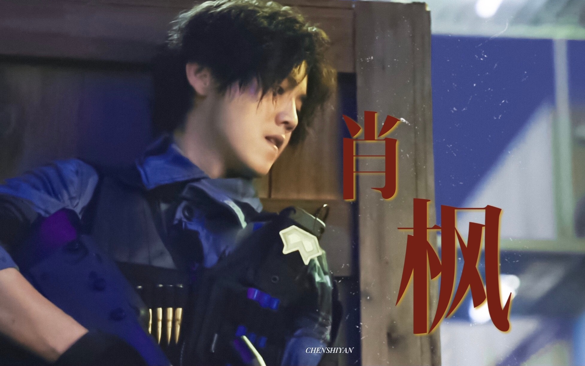 神狙只有一个穿越火线肖枫高亮混剪鹿晗