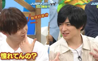 知念侑李山田涼介 搜索结果 哔哩哔哩弹幕视频网 つロ乾杯 Bilibili