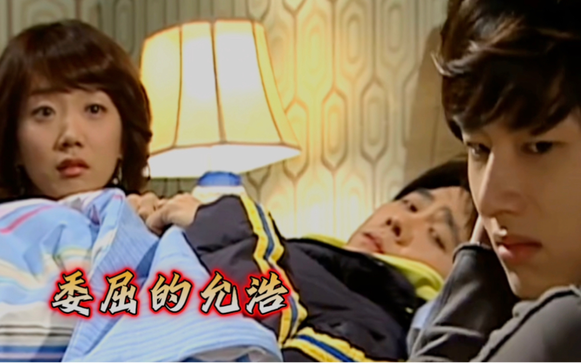 《搞笑一家人国语1080p》(大根受耻辱)徐老师成功摆脱全家人和副校长