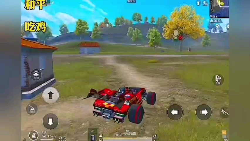 13分享:和平精英龙跃长城