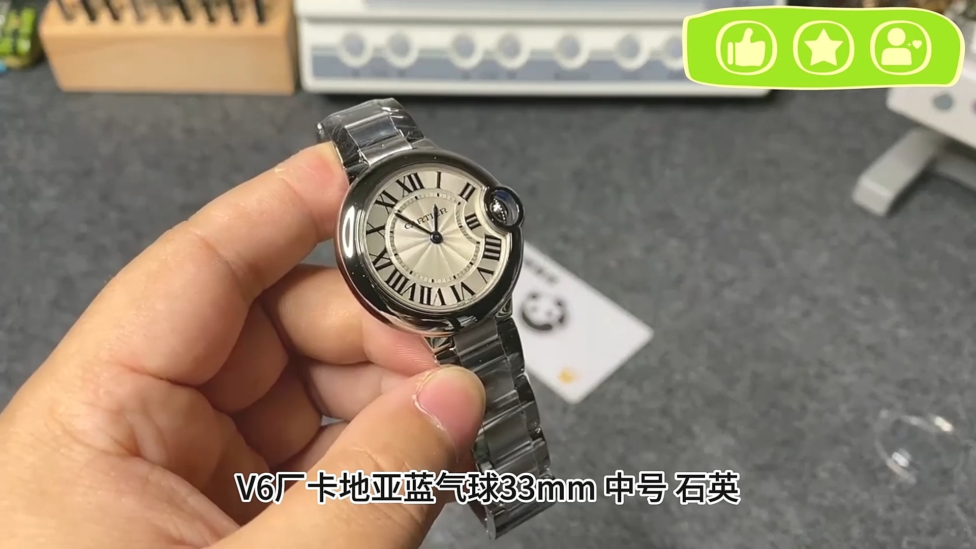 v6厂卡地亚蓝气球33mm 中号 石英