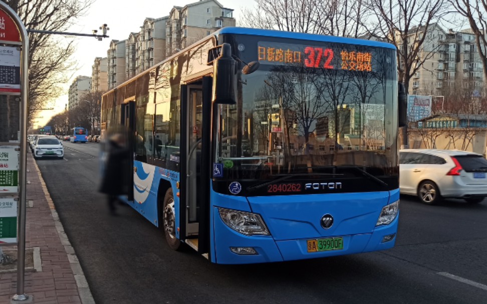 (日景-通州的小柴混)北京公交372路 日新路南口-怡乐南街公交场站