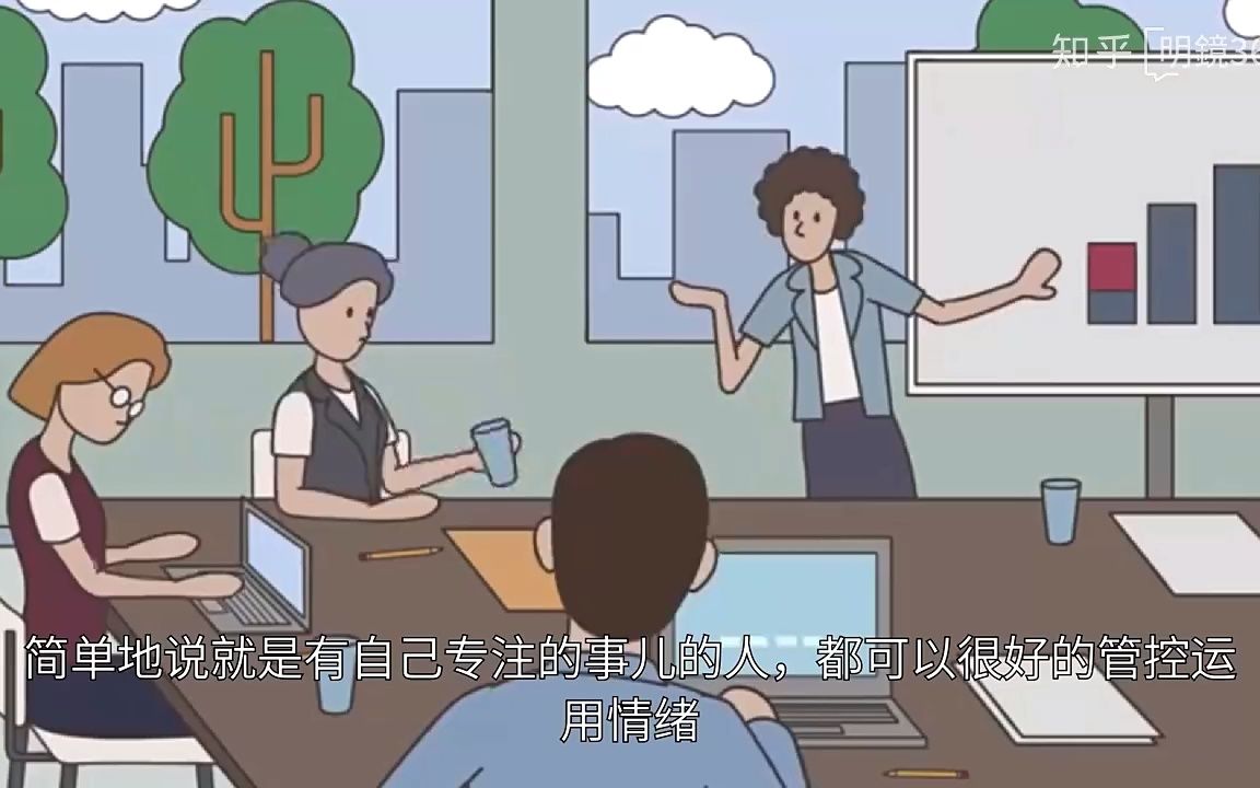 [图]如何做情绪的主人？