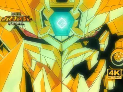 Download Video: 【GaoGaiGar Final】Goldion Crusher / 重力冲击波产生装置