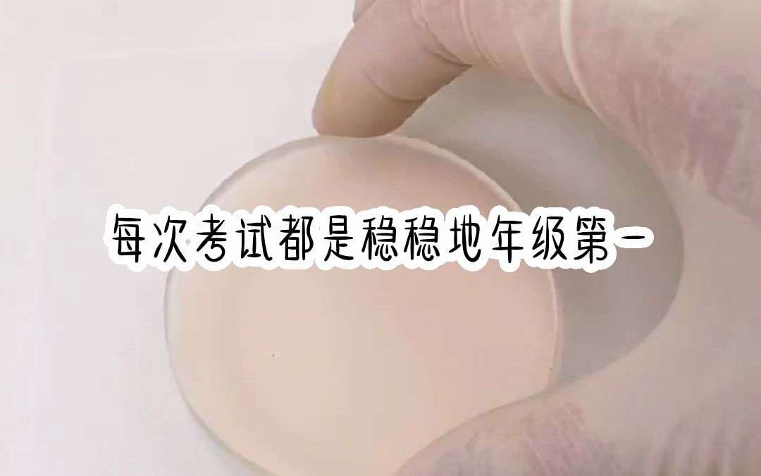 [图]《破防摆烂》热门小说推荐，学校把保送名额给欺凌我的人后，我摆烂了，物理竞赛？不去！考试我直接交白卷，校董来考察我还是要见的，因为是我爸。。