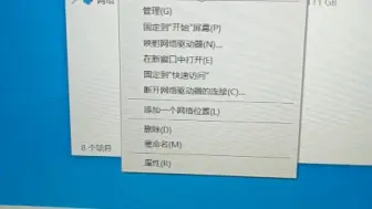 Télécharger la video: 新买硬盘如何激活磁盘