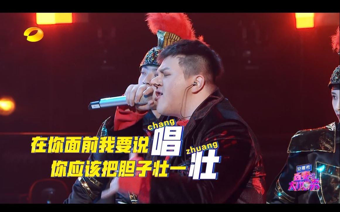 【百变大咖秀-纯享版】虎虎,艾福杰尼争相模仿潘玮柏,状况连连,爆笑不