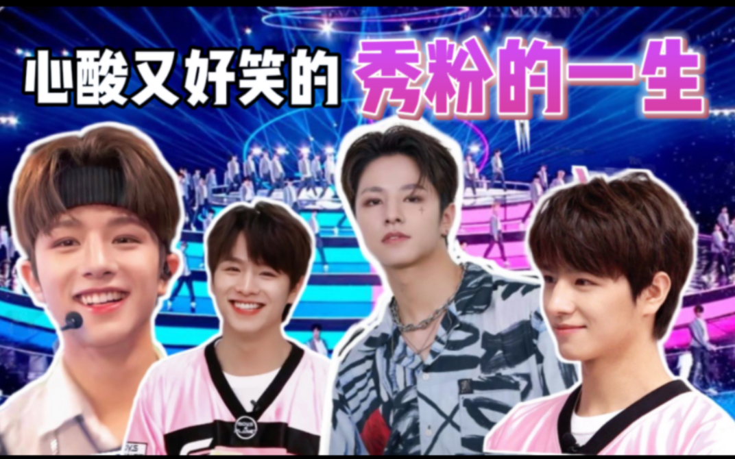 【boys planet | 王子浩】当追选秀pick到贫民….哔哩哔哩bilibili