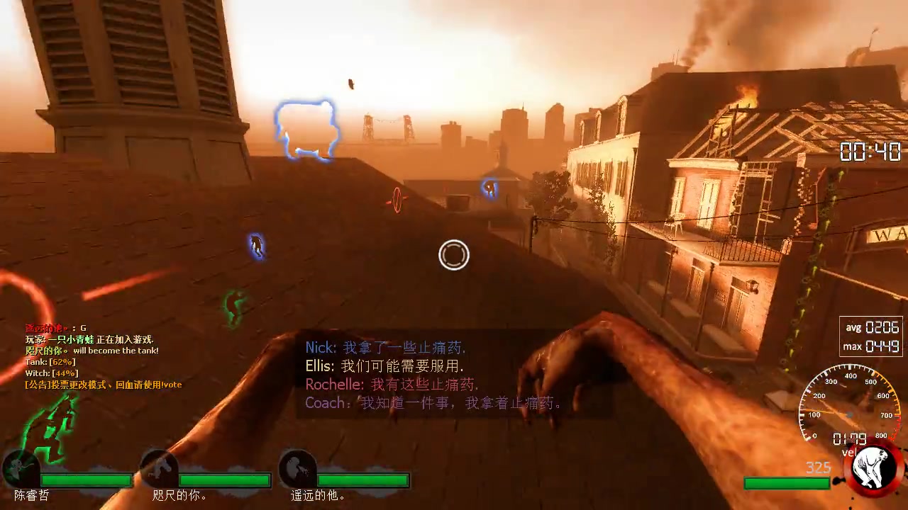 【求生之路2】对抗娱乐约塞 蝴蝶大佬秒妹失败3次.