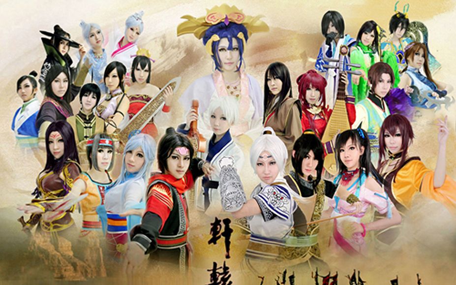 【砯天】【cos社团宣传片】【往昔·前尘】2017年版_哔哩哔哩 (゜-゜)