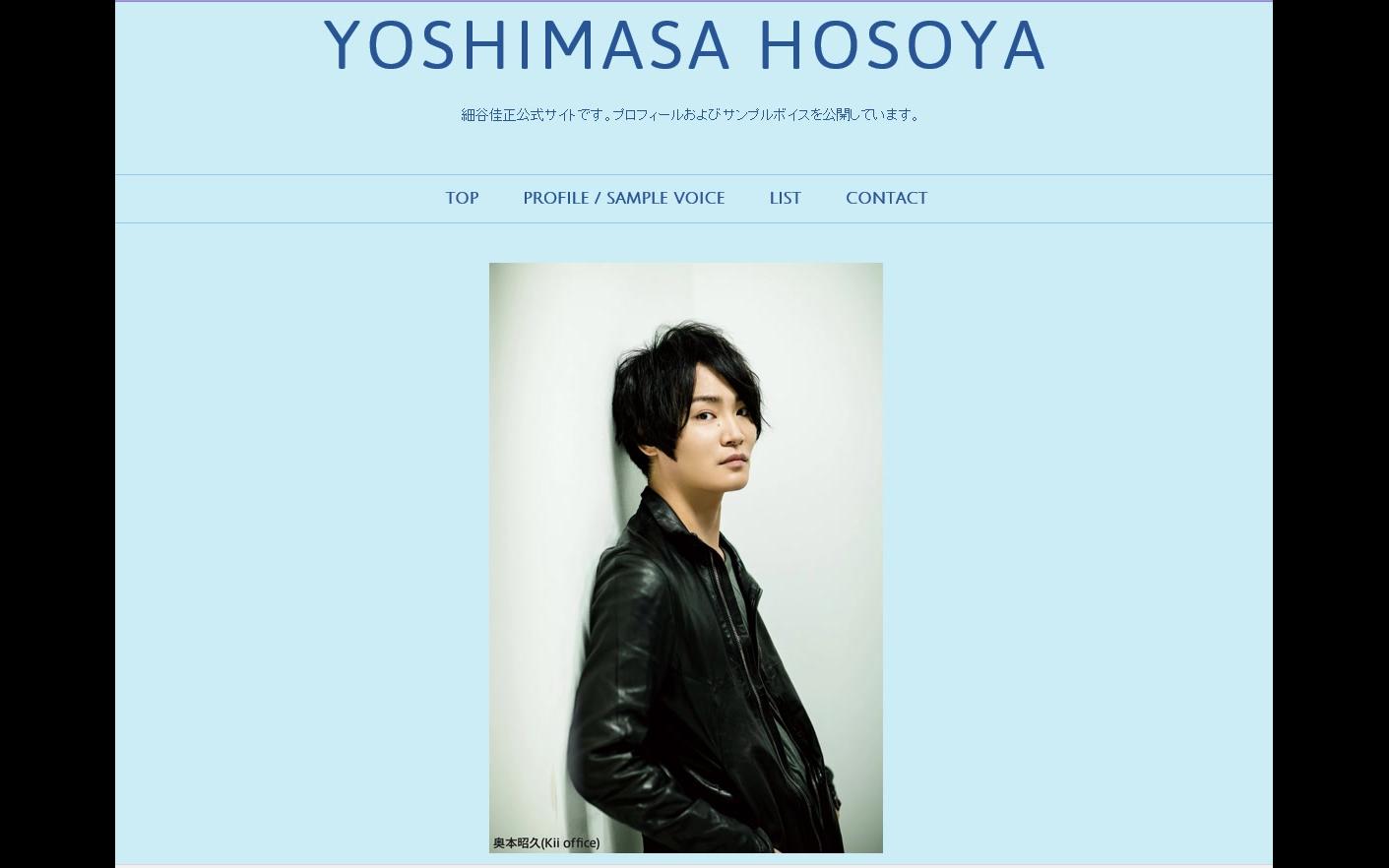 细谷佳正声线样本