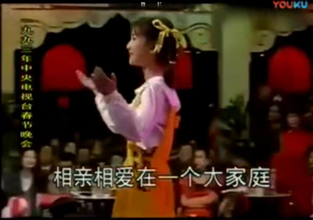 儿童歌曲《妈妈怀里的歌》1993年春晚 蒋小涵演唱哔哩哔哩bilibili