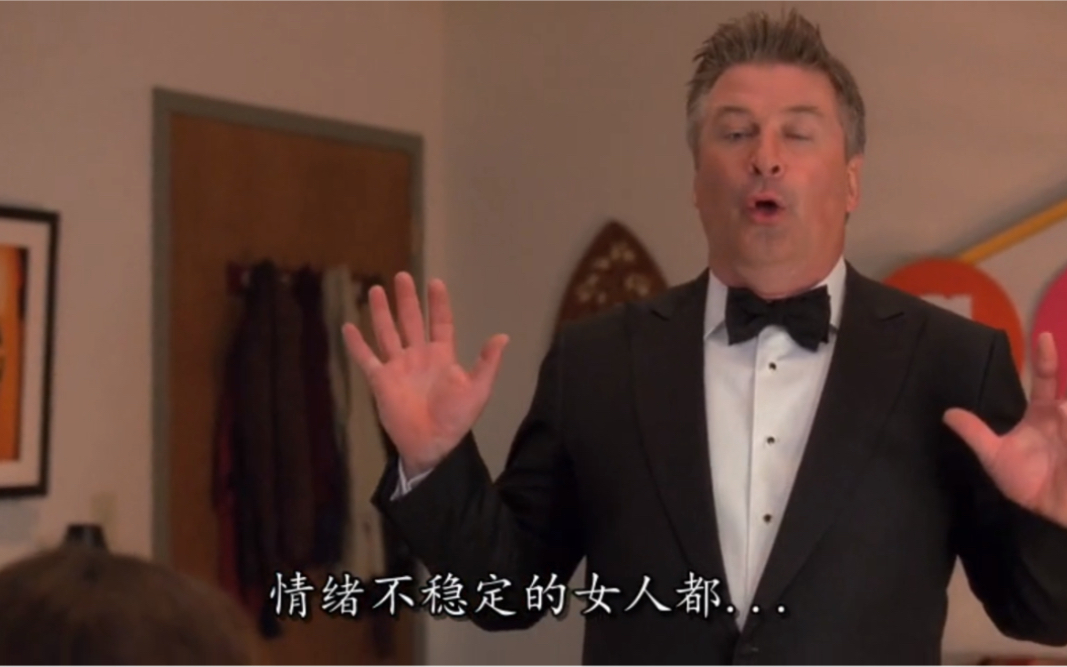 [图]【30 rock/我为喜剧狂】《夜间法庭》