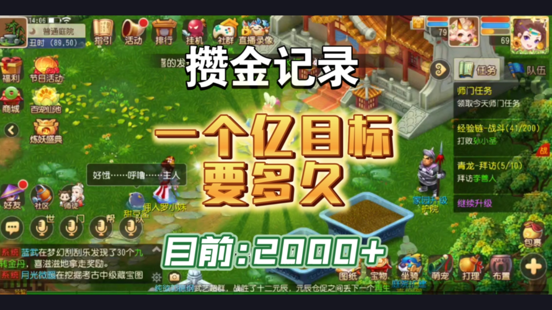 手游一天赚50左右游戏(手游一天赚50左右游戏币)