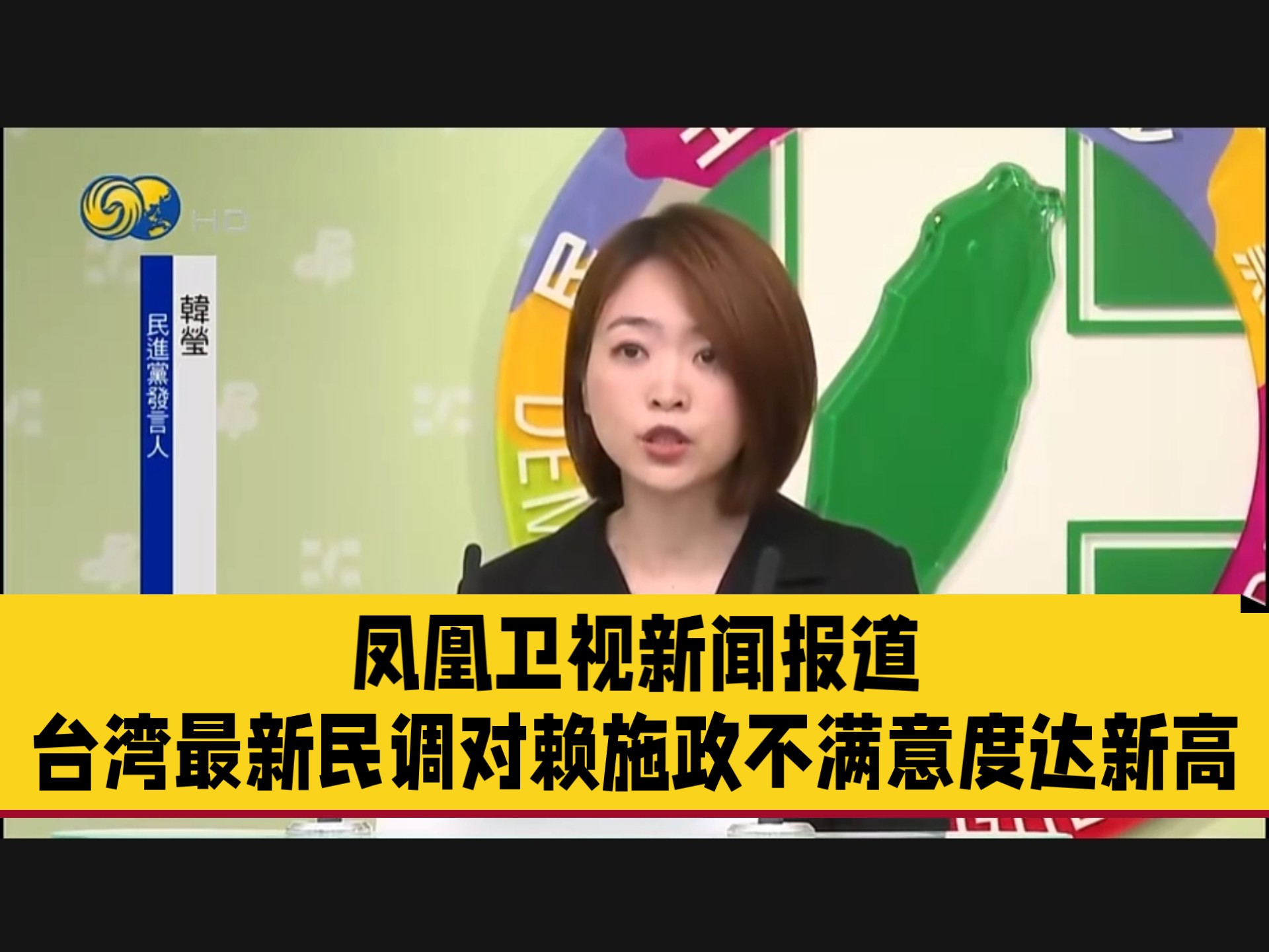 凤凰网资讯频道即时新闻回放今天(凤凰网资讯频道即时新闻回放今天直播)