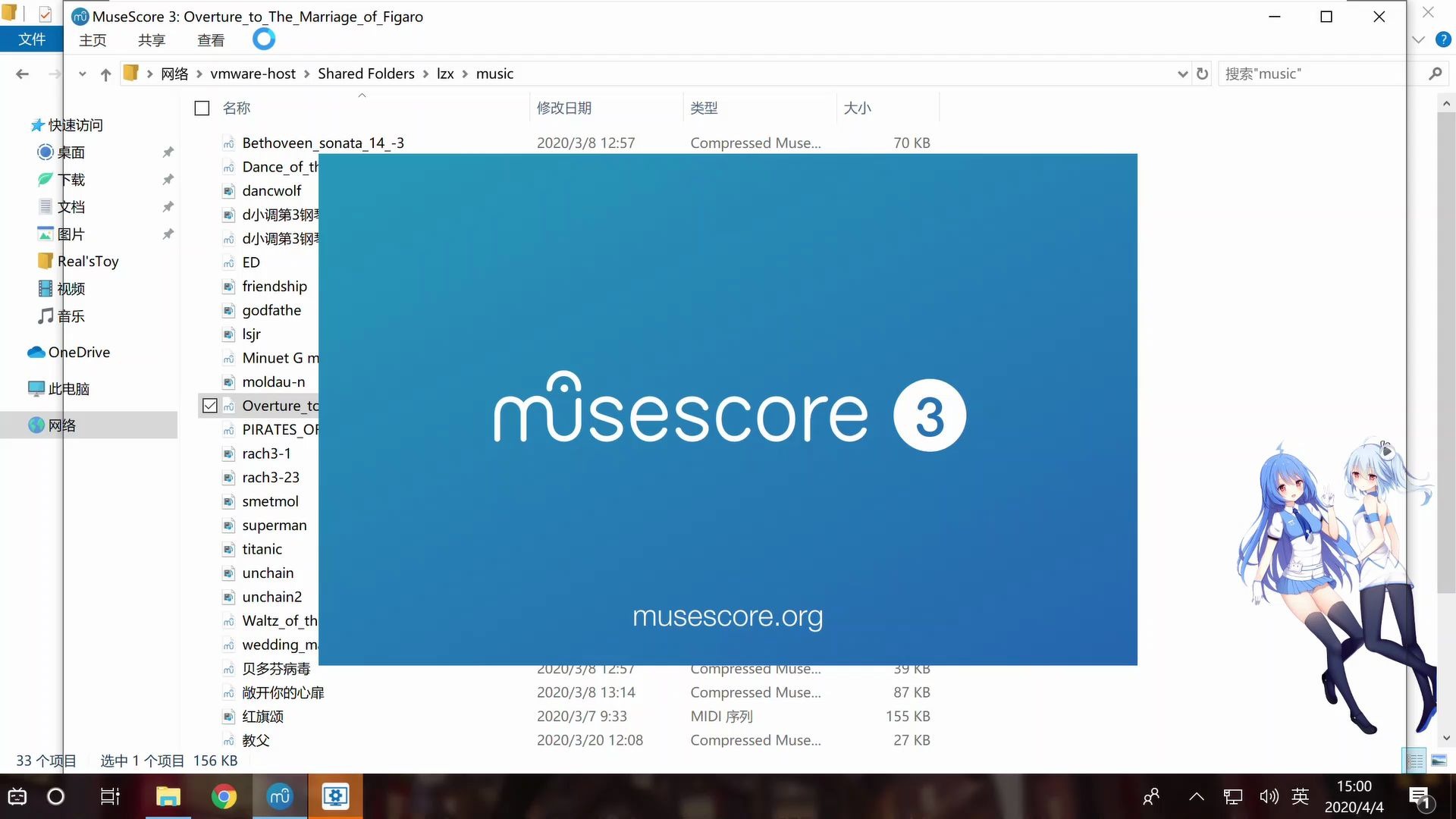 当你用MUSESCORE3编写《费加罗的婚礼序曲》总谱哔哩哔哩bilibili