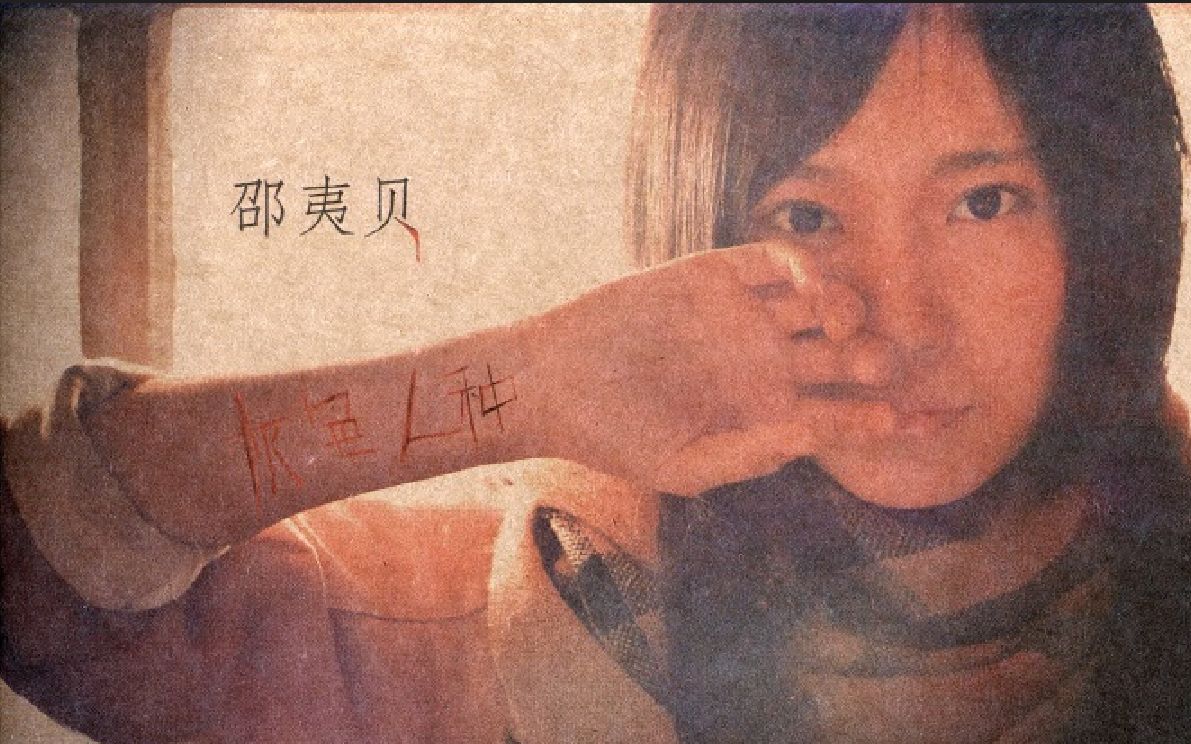 洛天依翻唱黄昏原唱邵夷贝