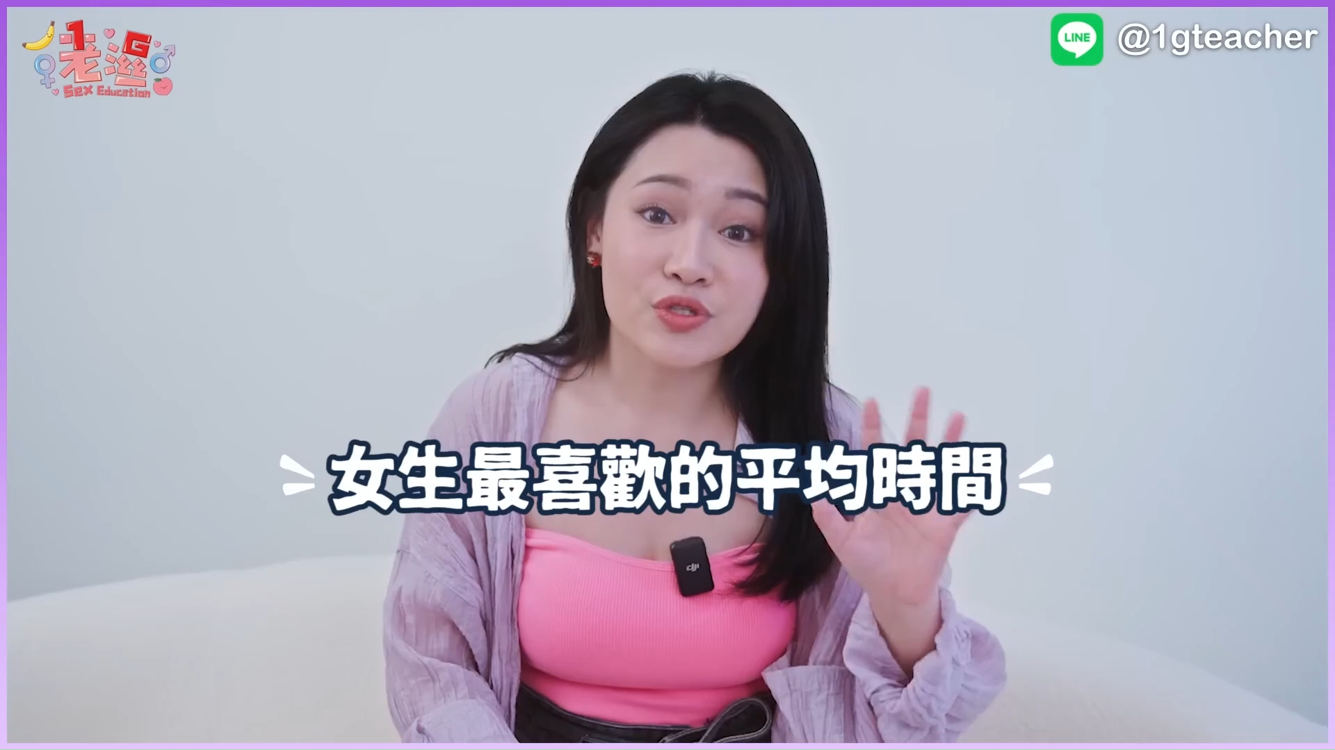 女生最爱抽插时间居然是X分钟?!哔哩哔哩bilibili