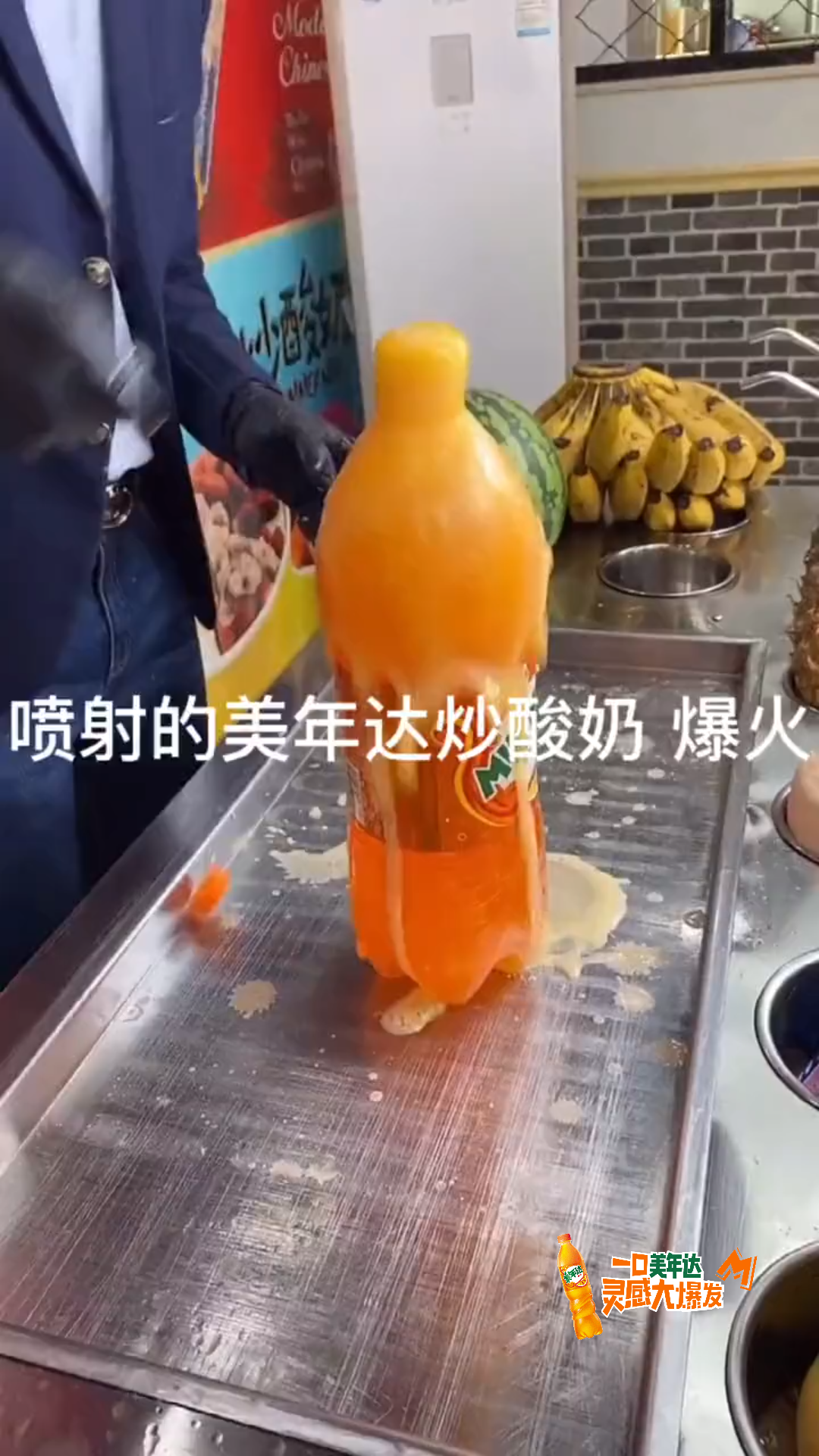 美年达制作零食哔哩哔哩bilibili