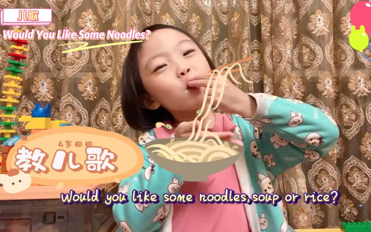 [图]Would You Like Some Noodles?