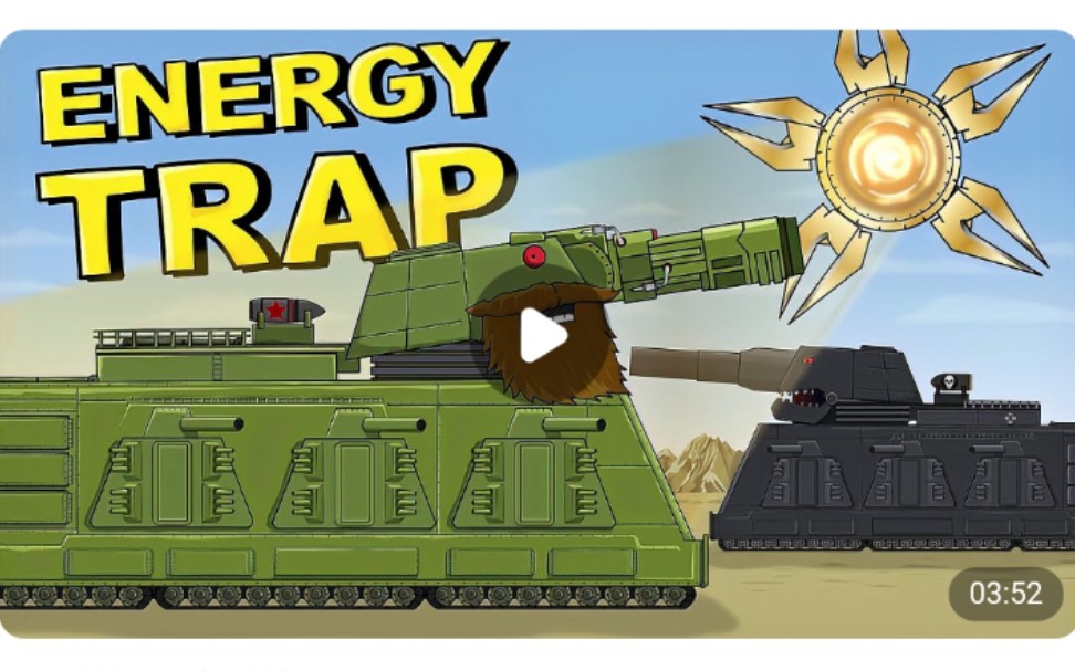 搬运坦克动画苏系多里安被抓走了