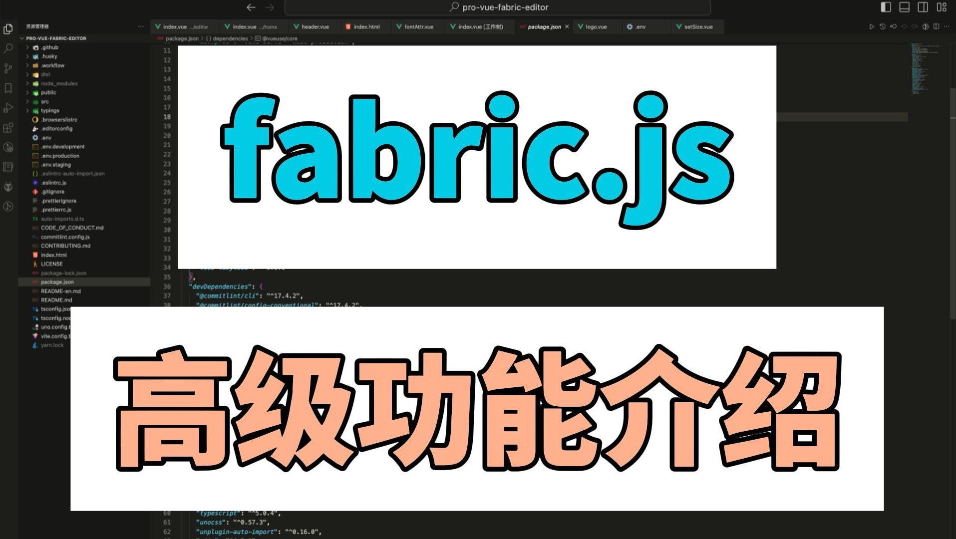 fabric.js 可以实现哪些功能 动态演示哔哩哔哩bilibili