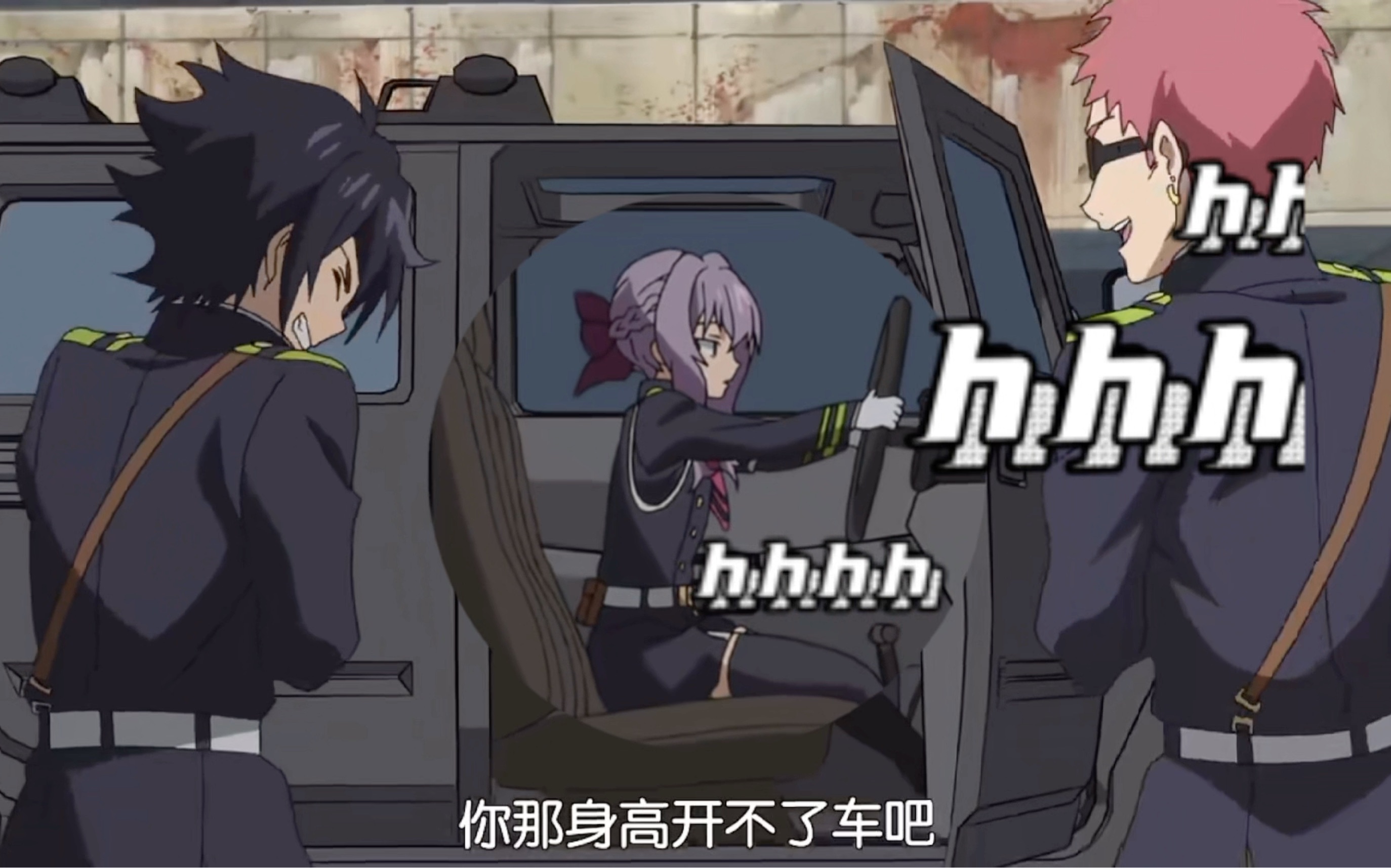 【终结的炽天使】让你们嘲笑筱娅(0777 61 77`)