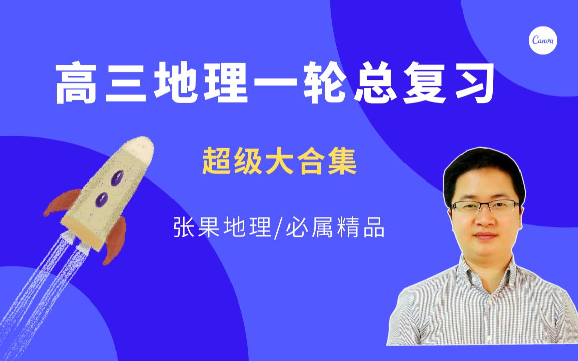 2.近日点和远日点