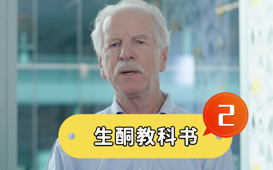 Dr Stephen Phinney on Nutritional Ketosis 第2集哔哩哔哩bilibili