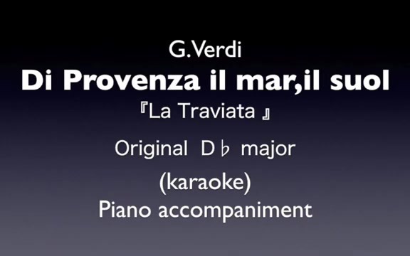 [图]Di Provenza il mar，il suol普罗旺斯的海洋和大地-La Traviata-Verdi-钢琴 原