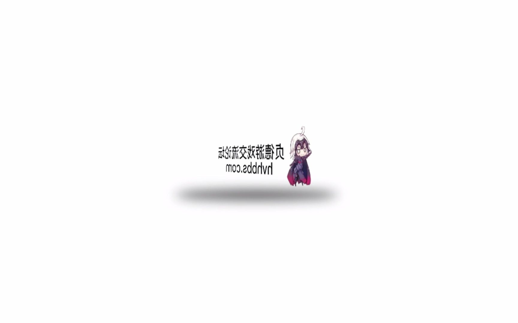 贞德游戏论坛 旋转1小时!哔哩哔哩bilibili