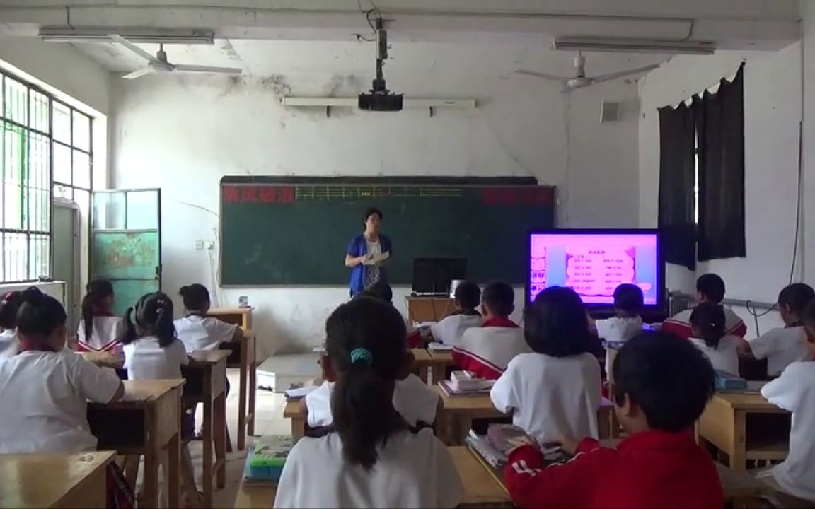 [图]【获奖】人教版二年级小学数学下册_《10000以内数的大小比较》河北省-于老师公开课优质课视频课件教案