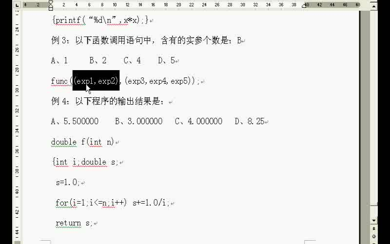 计算机二级C语言教程(中)哔哩哔哩bilibili