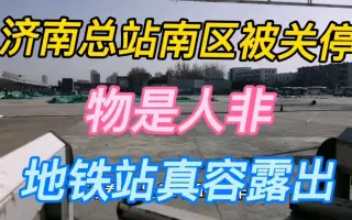 南区停车场 搜索结果 哔哩哔哩 Bilibili