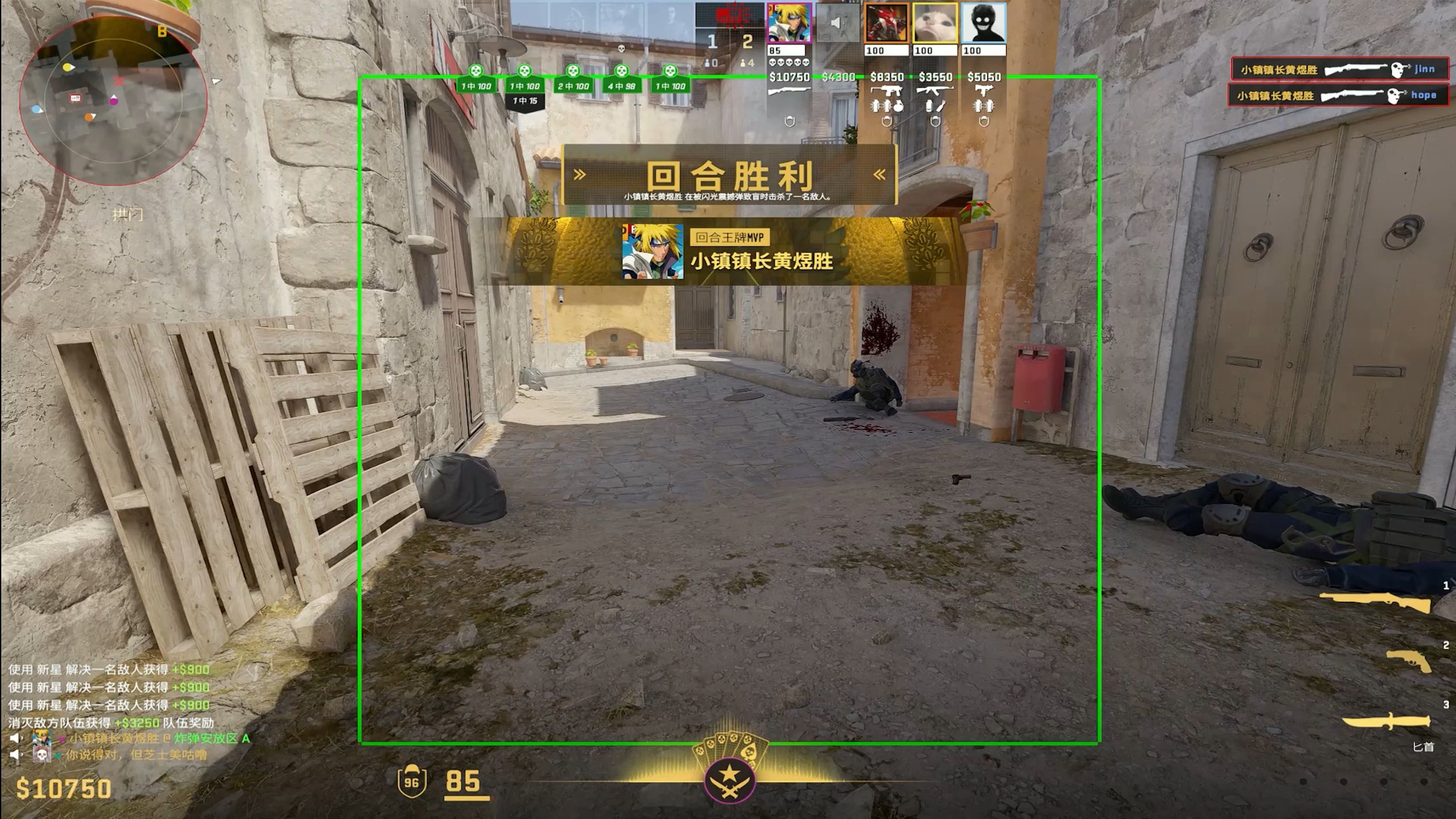 炼狱小镇链接突破最速五杀传说