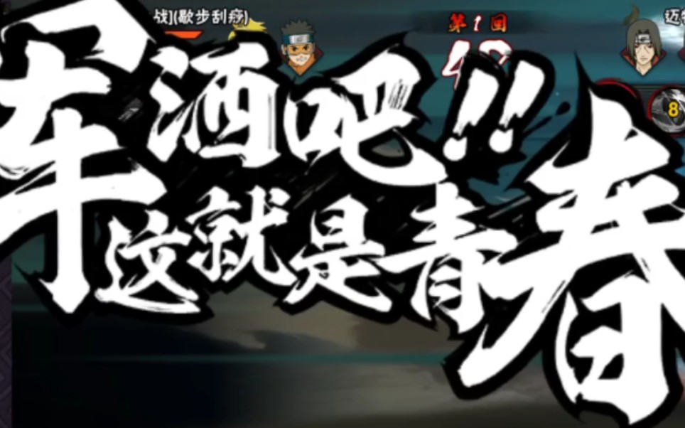 青春哥永不过时