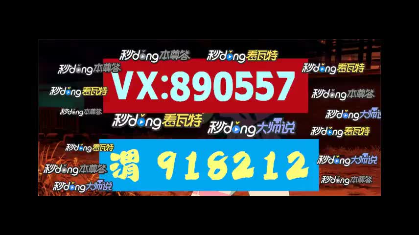 极速赛车8码公式图片图片