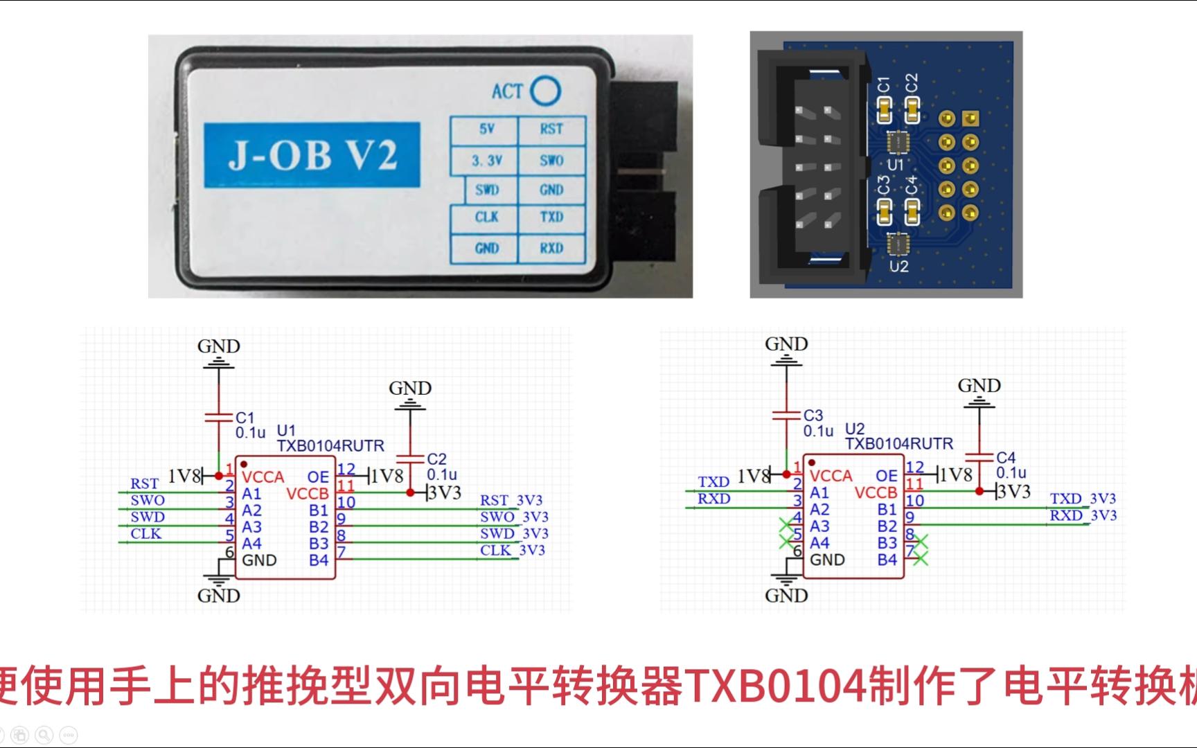 tq2╟5v接线图图片