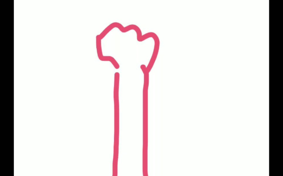 qq红包 芦笋