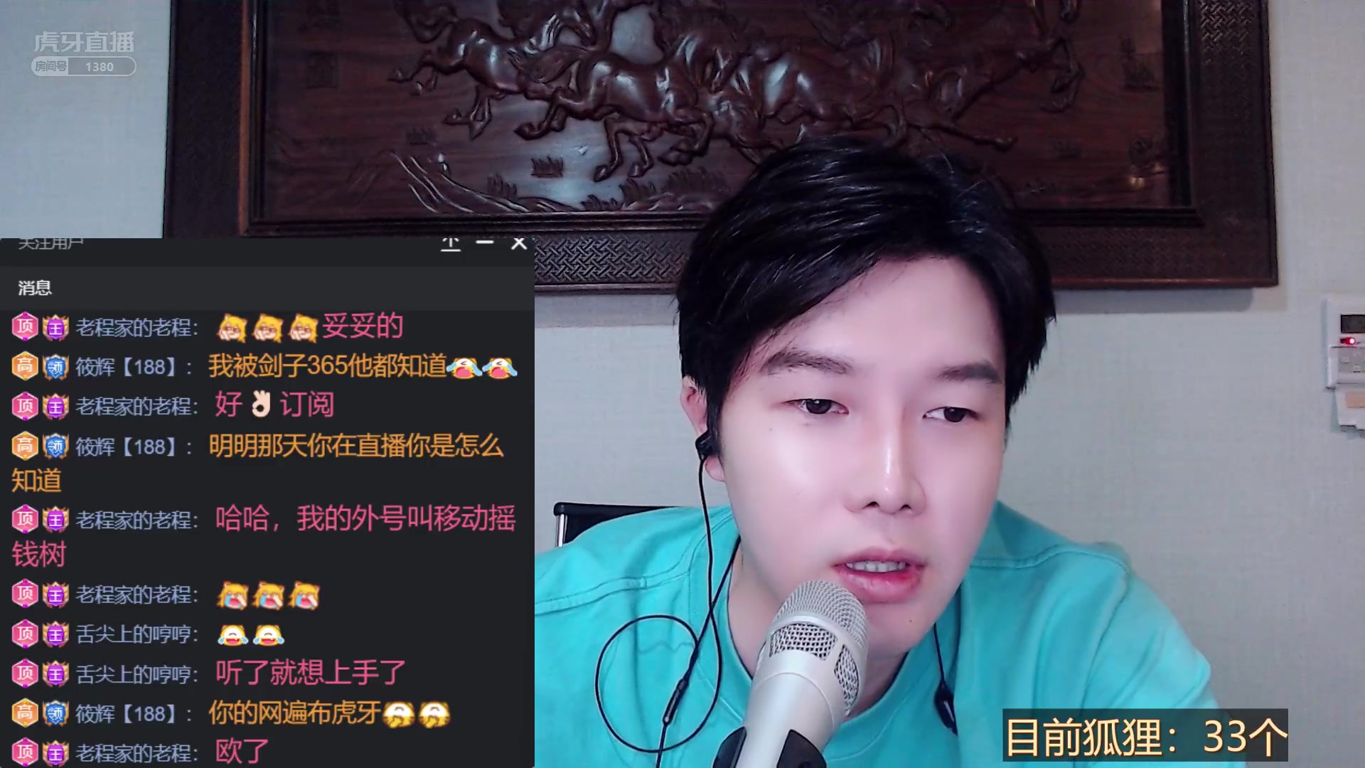 集梦阿布20220629凌晨0517录播