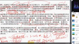 刚上新的 多省联考申论- 全套都有特别全~  持续更新~~