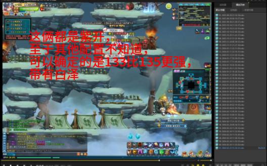 【qq三国】140蓝开至尊js国战,这真的是雪恨高级吗