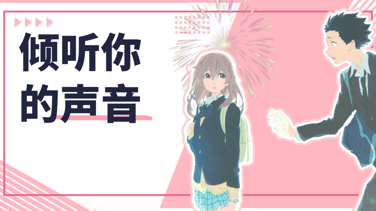 [图]【MAD丨漫画】下一次，我一定好好倾听你的声音