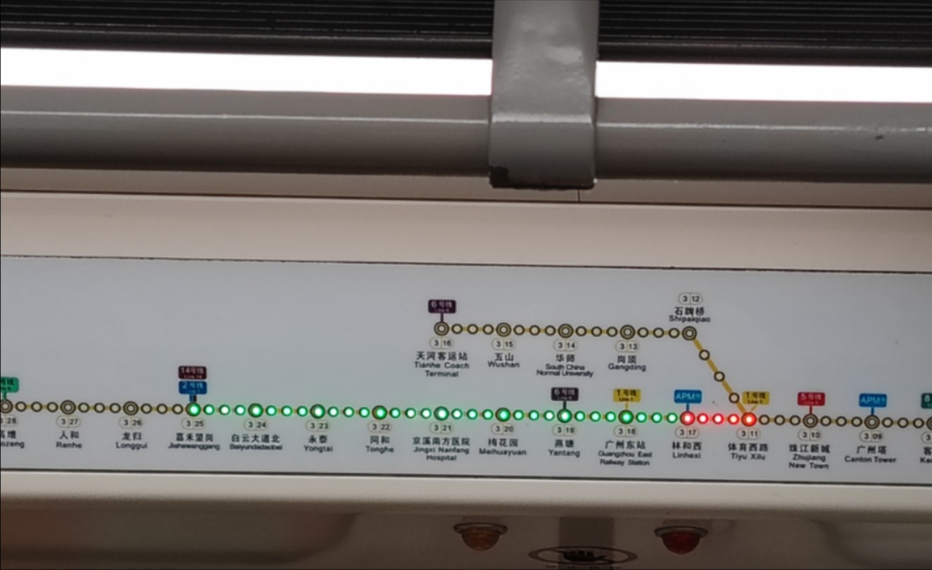 【广州地铁】3号线回库车(燕塘→梅花园)运行与报站 55