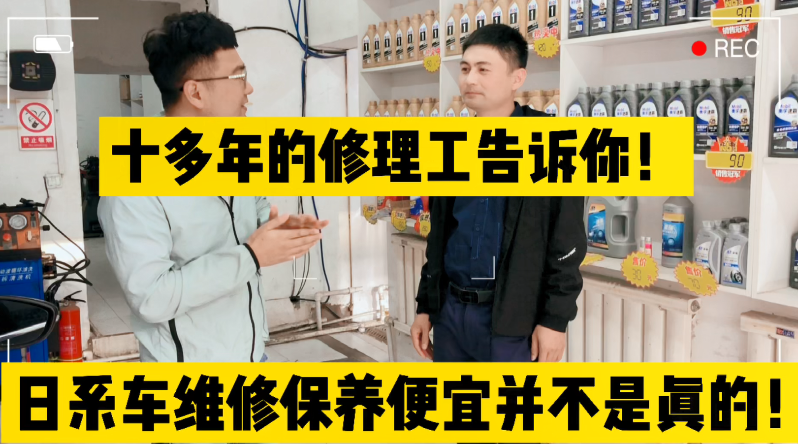 日系、国产、德系、美系四大品牌汽车,哪个品牌维修率最高?哔哩哔哩bilibili