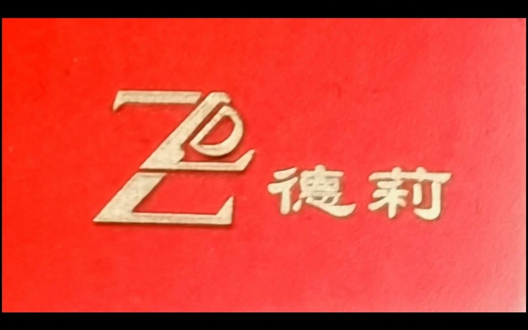 Zippo打火机个性定制激光雕刻文字照片设计定做哔哩哔哩bilibili